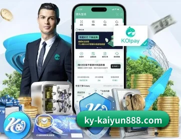 开云体育app登录入口 APP 深度功能